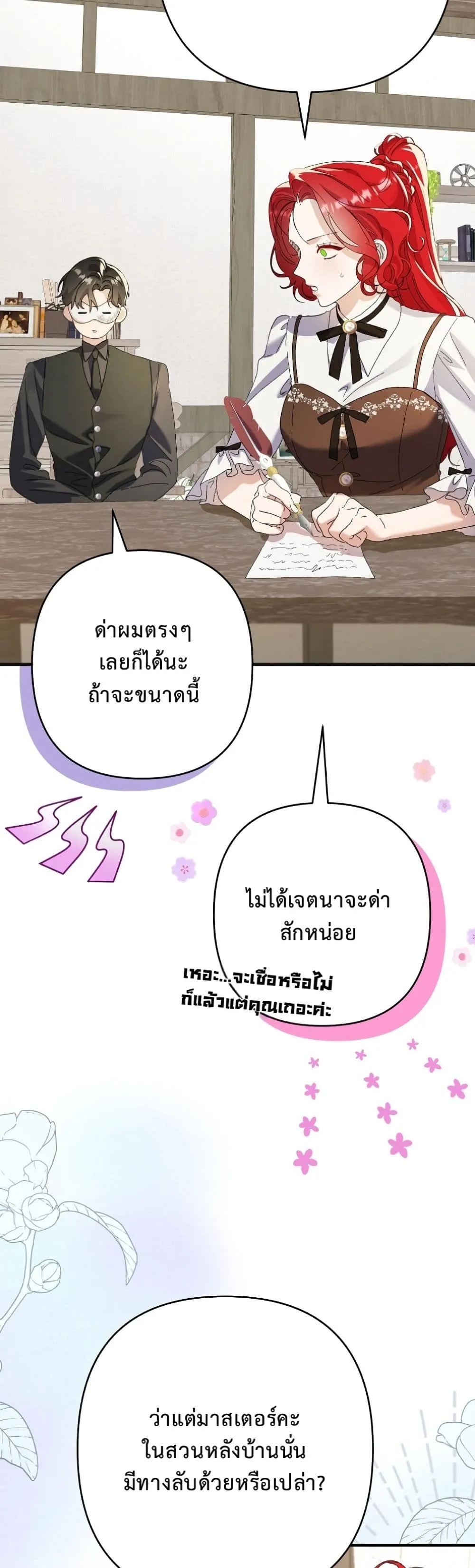 Manga-lc-com อ่านมังงะ อ่านการ์ตูน ออนไลน์ ฟรี I Faked a Pregnancy, but My Husband Returned ตอนที่ 1 2 3 4 5 6 7 8 9 10 11 12 13 14 ฟรี ไม่มีโฆษณา Manga-lc - อ่าน มังงะ อ่าน การ์ตูน ออนไลน์ อ่านมังงะ ฟรี