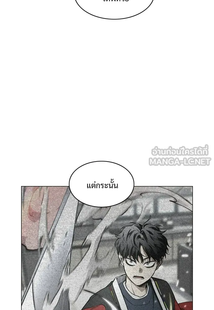 JAKDU ตอนที่ 70 รูปที่ 9