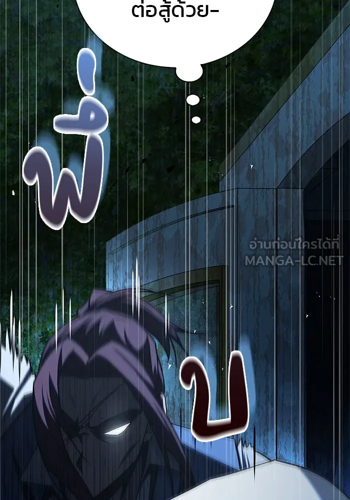 ผมไม่ได้เก่งอย่างที่คิด ตอนที่ 14 รูปที่ 156