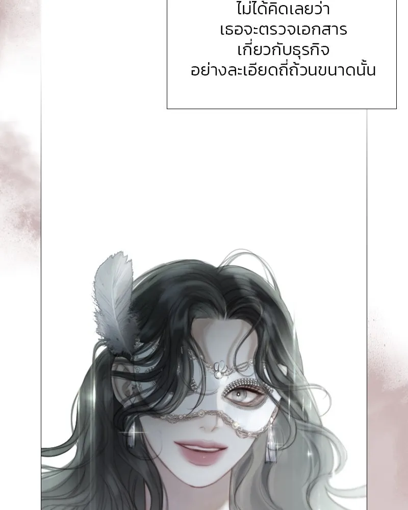 เซเรน่า ตอนที่ 43 รูปที่ 50