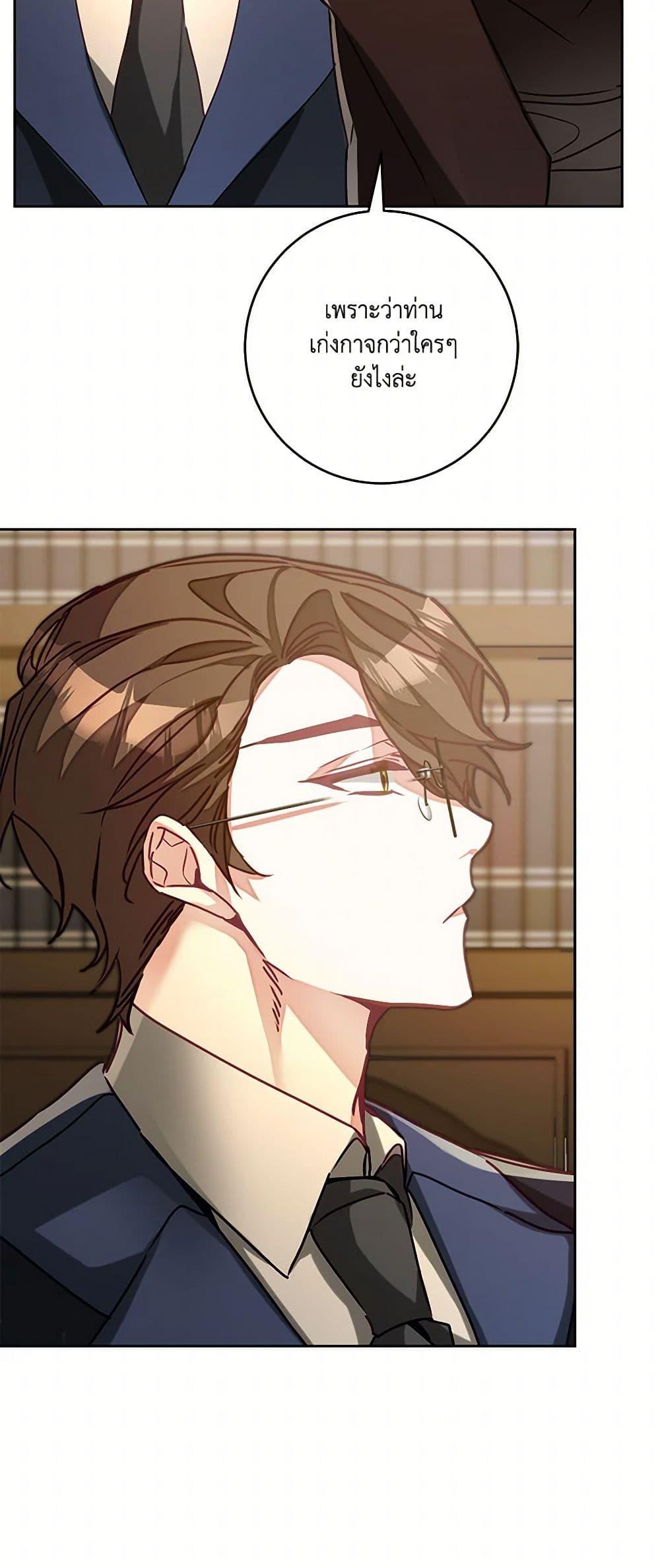 Manga-lc-com อ่านมังงะ อ่านการ์ตูน ออนไลน์ ฟรี I’ve Become the Villainous Empress of a Novel ตอนที่ 1 2 3 4 5 6 7 8 9 10 11 12 13 14 ฟรี ไม่มีโฆษณา Manga-lc - อ่าน มังงะ อ่าน การ์ตูน ออนไลน์ อ่านมังงะ ฟรี