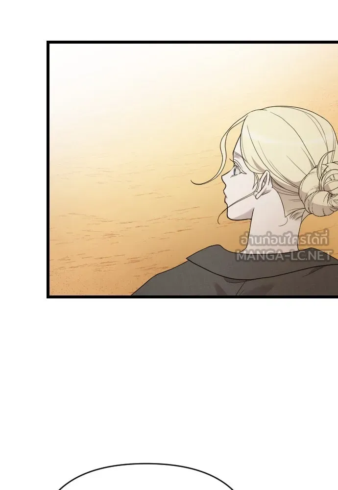 จำเลยหัวใจ ตอนที่ 81 รูปที่ 63