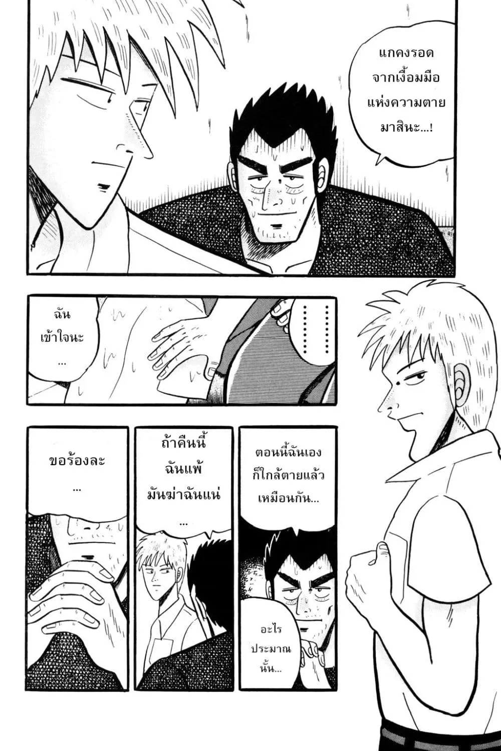 Manga-lc-com อ่านมังงะ อ่านการ์ตูน ออนไลน์ ฟรี Akagi Yami ni Oritatta Tensai ตอนที่ 1 2 3 4 5 6 7 8 9 10 11 12 13 14 ฟรี ไม่มีโฆษณา Manga-lc - อ่าน มังงะ อ่าน การ์ตูน ออนไลน์ อ่านมังงะ ฟรี
