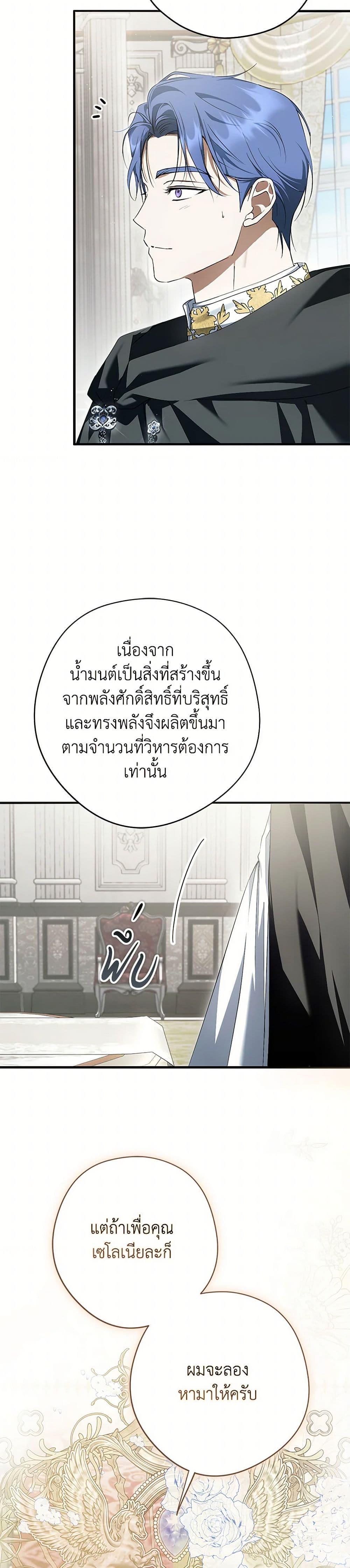Manga-lc-com อ่านมังงะ อ่านการ์ตูน ออนไลน์ ฟรี An Extra Stole the Male Leads ตอนที่ 1 2 3 4 5 6 7 8 9 10 11 12 13 14 ฟรี ไม่มีโฆษณา Manga-lc - อ่าน มังงะ อ่าน การ์ตูน ออนไลน์ อ่านมังงะ ฟรี