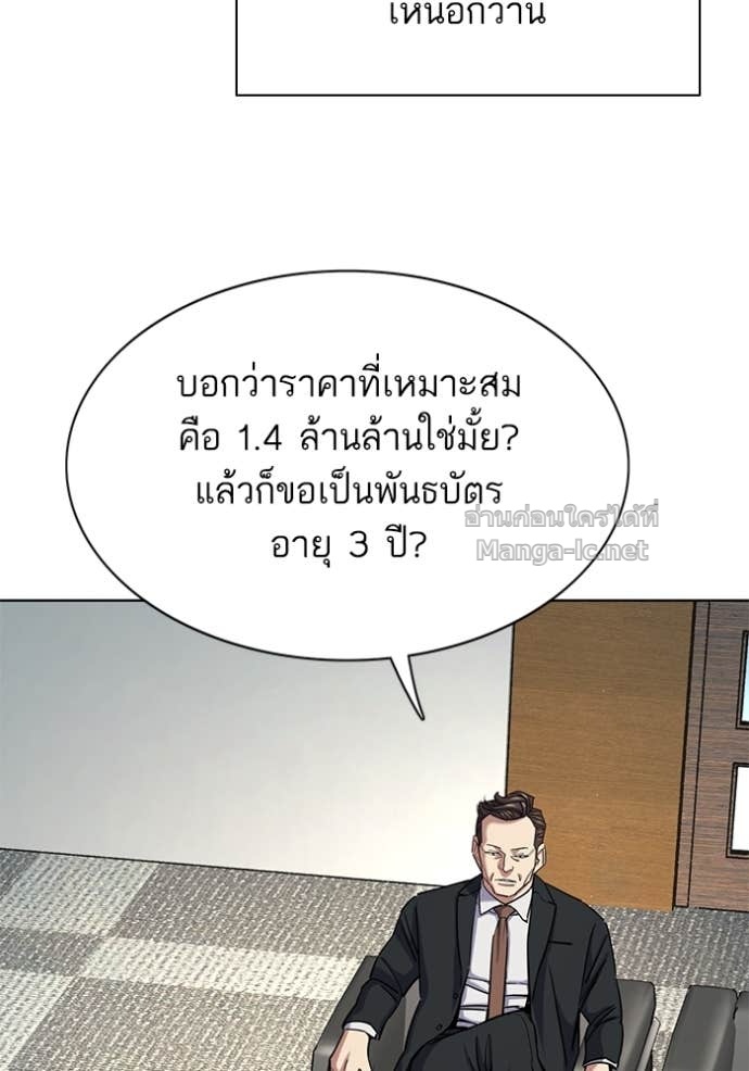 Doujin-Lc- อ่าน โดจิน มังฮวา เกาหลี ญี่ปุ่น จีน แปลไทย Reborn Rich ตอนที่ 1 2 3 4 5 6 7 8 9 10 11 12 13 14 ฟรี ไม่มีโฆษณา อ่าน โดจิน Manhwa เกาหลี ญี่ปุ่น จีน เรามีครบ คัดมาให้เน้นๆ โดจิน 18+ รับประกันความฟินโดย Doujin Lc