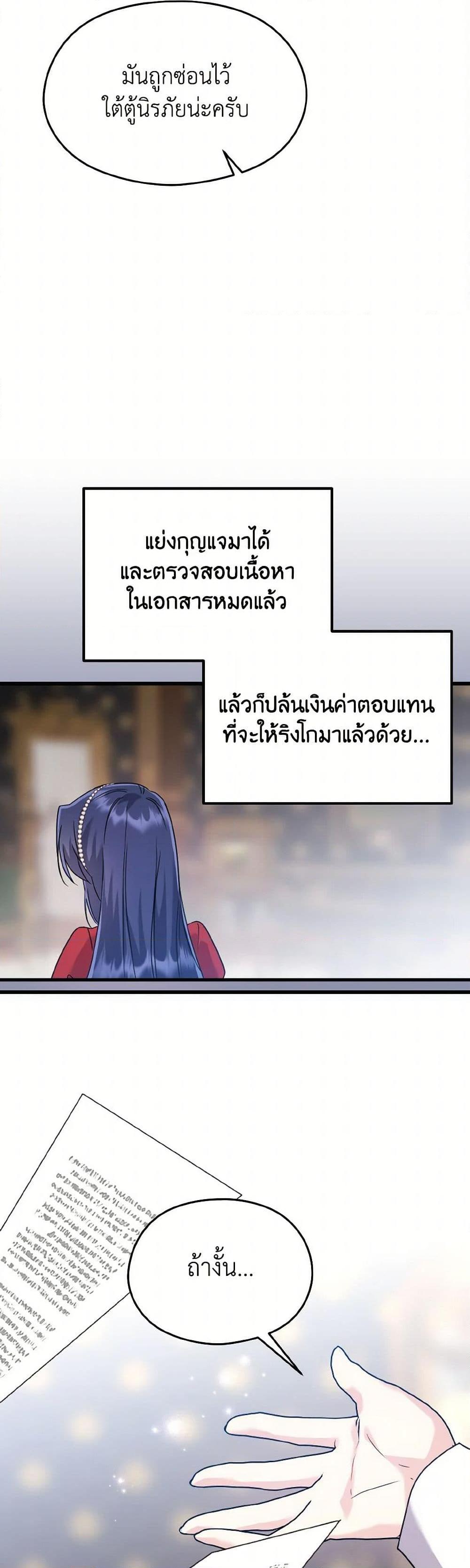 Manga-lc-com อ่านมังงะ อ่านการ์ตูน ออนไลน์ ฟรี I Don’t Want to Work! ตอนที่ 1 2 3 4 5 6 7 8 9 10 11 12 13 14 ฟรี ไม่มีโฆษณา Manga-lc - อ่าน มังงะ อ่าน การ์ตูน ออนไลน์ อ่านมังงะ ฟรี