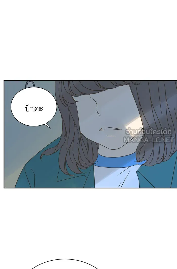 ฉันมันร้าย หรือเพราะโลกไม่น่ารัก ตอนที่ 67 รูปที่ 27