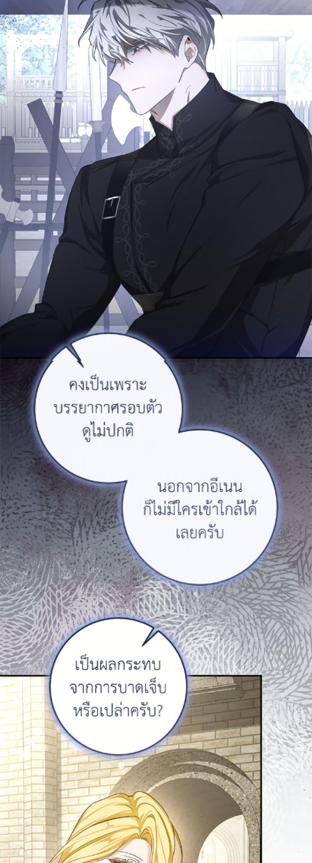 Manga-lc-com อ่านมังงะ อ่านการ์ตูน ออนไลน์ ฟรี I’ve Become the Devil’s Master ตอนที่ 1 2 3 4 5 6 7 8 9 10 11 12 13 14 ฟรี ไม่มีโฆษณา Manga-lc - อ่าน มังงะ อ่าน การ์ตูน ออนไลน์ อ่านมังงะ ฟรี