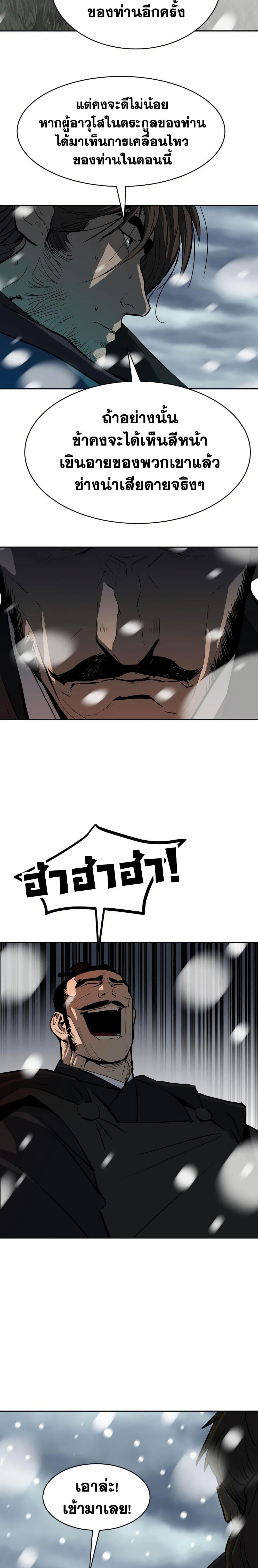 Manga-lc-com อ่านมังงะ อ่านการ์ตูน ออนไลน์ ฟรี The Tales of Heaven and Earth ตอนที่ 1 2 3 4 5 6 7 8 9 10 11 12 13 14 ฟรี ไม่มีโฆษณา Manga-lc - อ่าน มังงะ อ่าน การ์ตูน ออนไลน์ อ่านมังงะ ฟรี