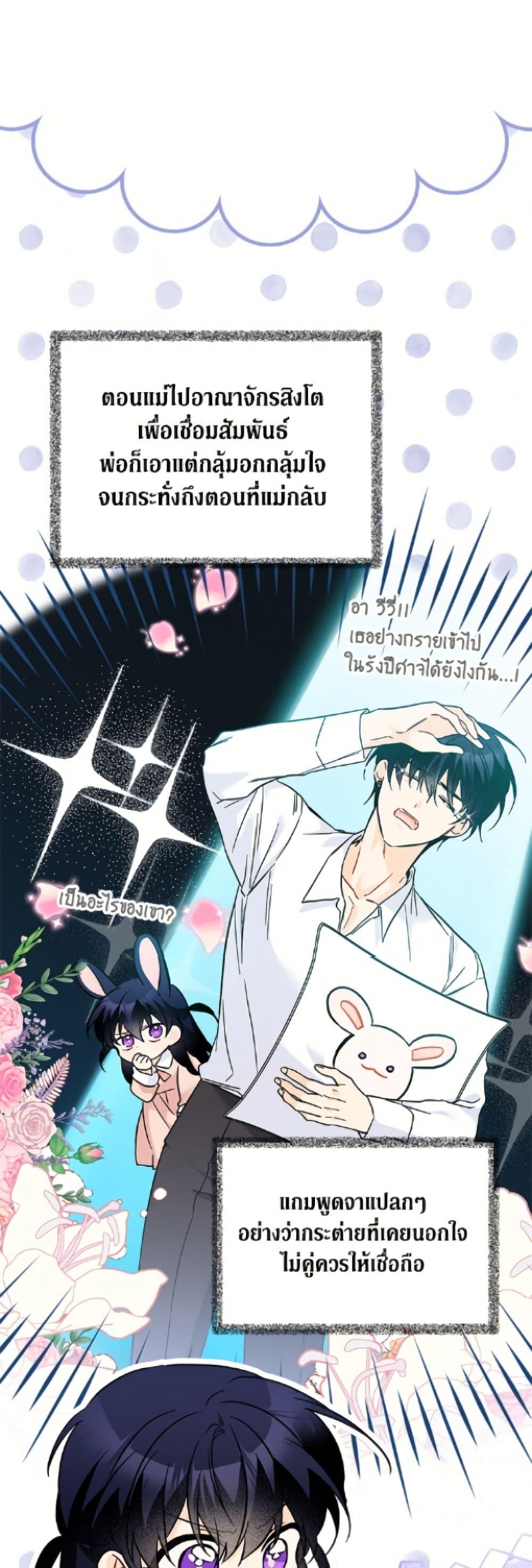 Manga-lc-com อ่านมังงะ อ่านการ์ตูน ออนไลน์ ฟรี The Symbiotic Relationship Between a Panther and a Rabbit ตอนที่ 1 2 3 4 5 6 7 8 9 10 11 12 13 14 ฟรี ไม่มีโฆษณา Manga-lc - อ่าน มังงะ อ่าน การ์ตูน ออนไลน์ อ่านมังงะ ฟรี