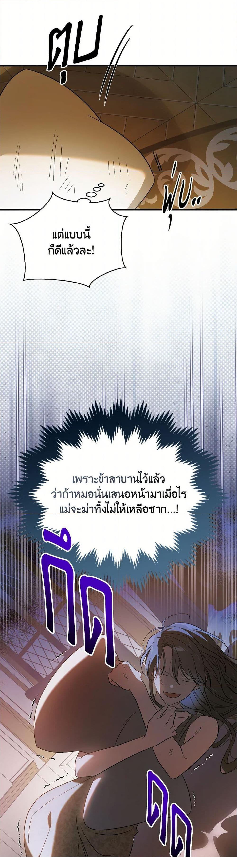 Manga-lc-com อ่านมังงะ อ่านการ์ตูน ออนไลน์ ฟรี A Way to Protect the Lovable You ตอนที่ 1 2 3 4 5 6 7 8 9 10 11 12 13 14 ฟรี ไม่มีโฆษณา Manga-lc - อ่าน มังงะ อ่าน การ์ตูน ออนไลน์ อ่านมังงะ ฟรี