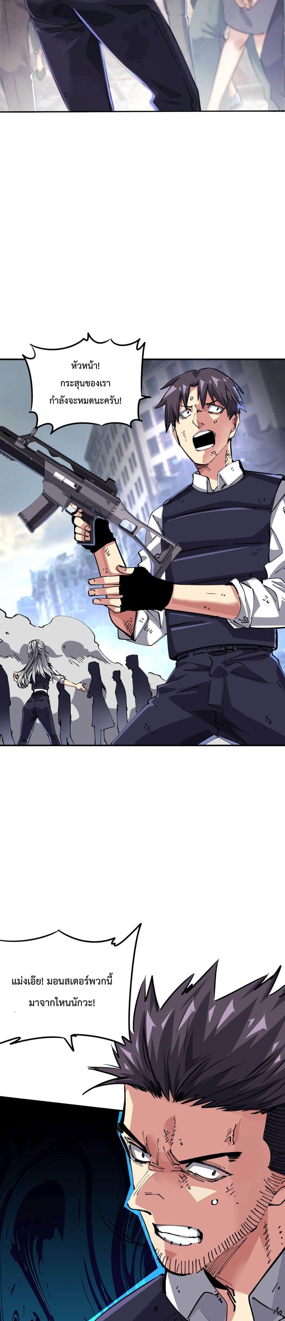 Manga-lc-com อ่านมังงะ อ่านการ์ตูน ออนไลน์ ฟรี The Evolution ตอนที่ 1 2 3 4 5 6 7 8 9 10 11 12 13 14 ฟรี ไม่มีโฆษณา Manga-lc - อ่าน มังงะ อ่าน การ์ตูน ออนไลน์ อ่านมังงะ ฟรี