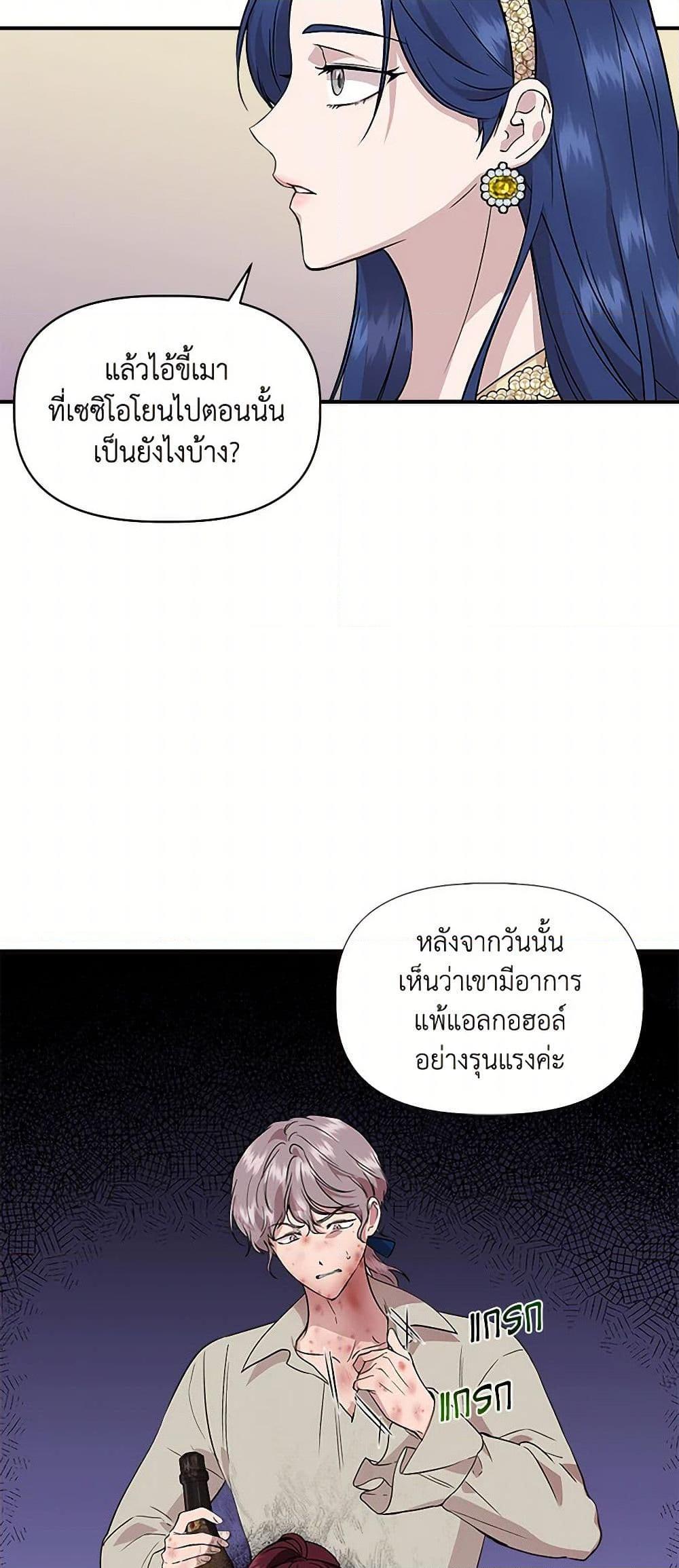 Manga-lc-com อ่านมังงะ อ่านการ์ตูน ออนไลน์ ฟรี I Wasn’t the Cinderella ตอนที่ 1 2 3 4 5 6 7 8 9 10 11 12 13 14 ฟรี ไม่มีโฆษณา Manga-lc - อ่าน มังงะ อ่าน การ์ตูน ออนไลน์ อ่านมังงะ ฟรี