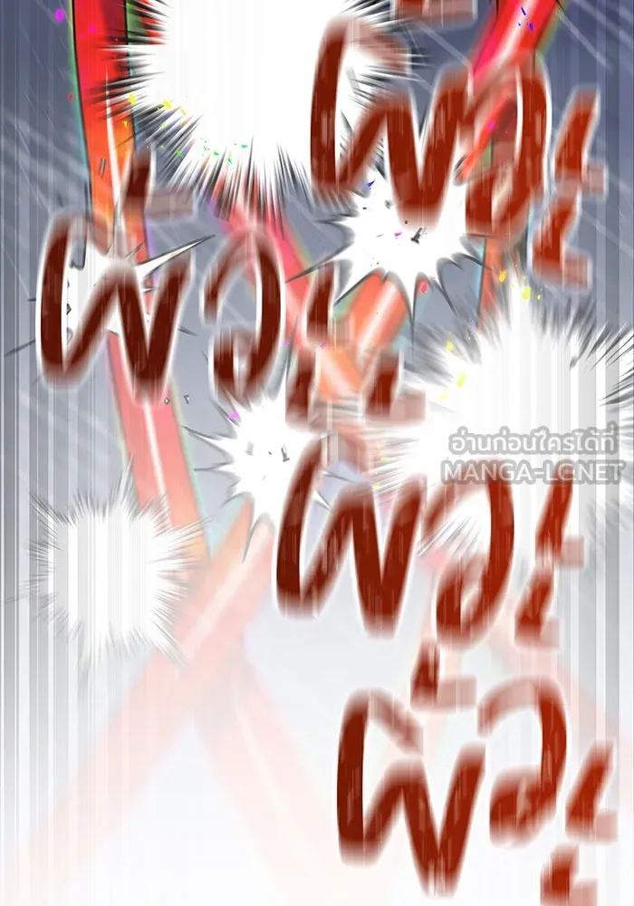 เพลเยอร์เลือดเทวะ ตอนที่ 26 สเตจ  บัลลังก์แห่งวายุและอัสนี รูปที่ 57