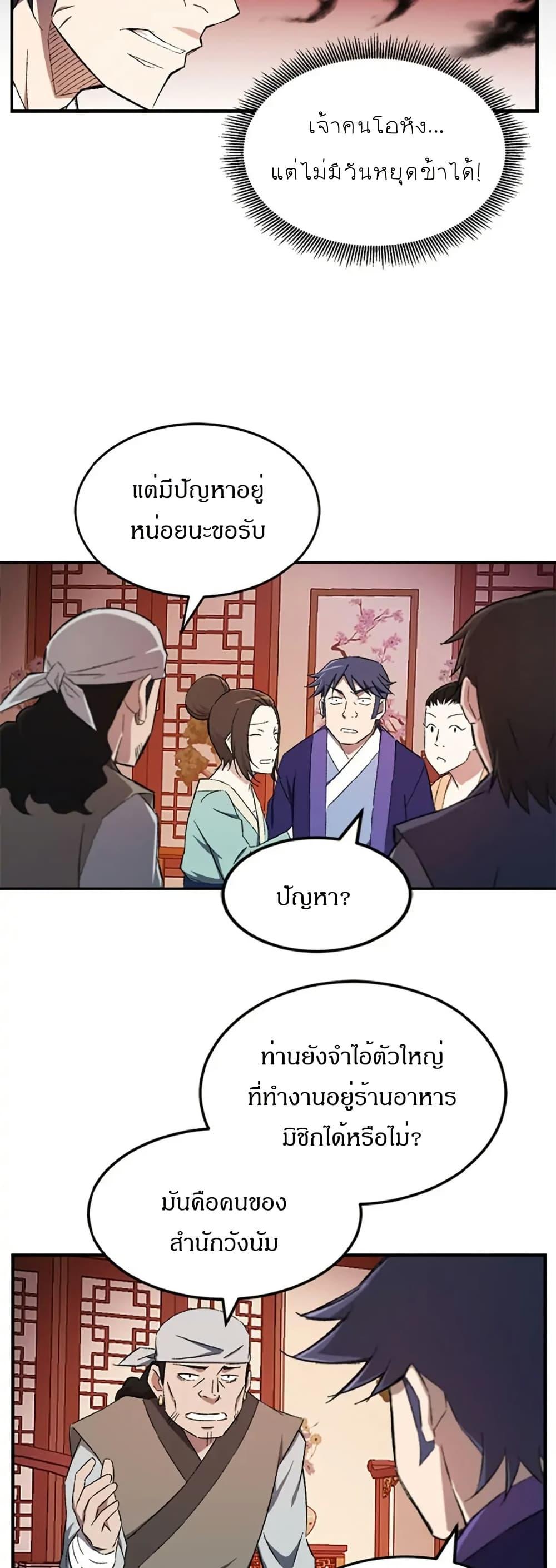 Manga-lc-com อ่านมังงะ อ่านการ์ตูน ออนไลน์ ฟรี Sunyu of the Shadowless ตอนที่ 1 2 3 4 5 6 7 8 9 10 11 12 13 14 ฟรี ไม่มีโฆษณา Manga-lc - อ่าน มังงะ อ่าน การ์ตูน ออนไลน์ อ่านมังงะ ฟรี