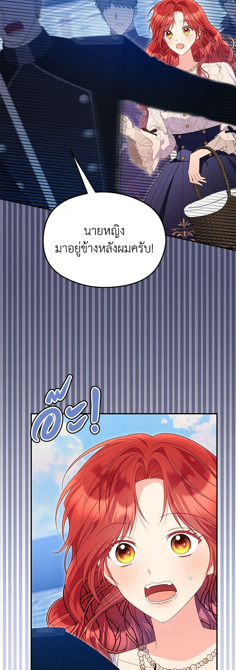 Manga-lc-com อ่านมังงะ อ่านการ์ตูน ออนไลน์ ฟรี The Villainess Captured the Grand Duke ตอนที่ 1 2 3 4 5 6 7 8 9 10 11 12 13 14 ฟรี ไม่มีโฆษณา Manga-lc - อ่าน มังงะ อ่าน การ์ตูน ออนไลน์ อ่านมังงะ ฟรี