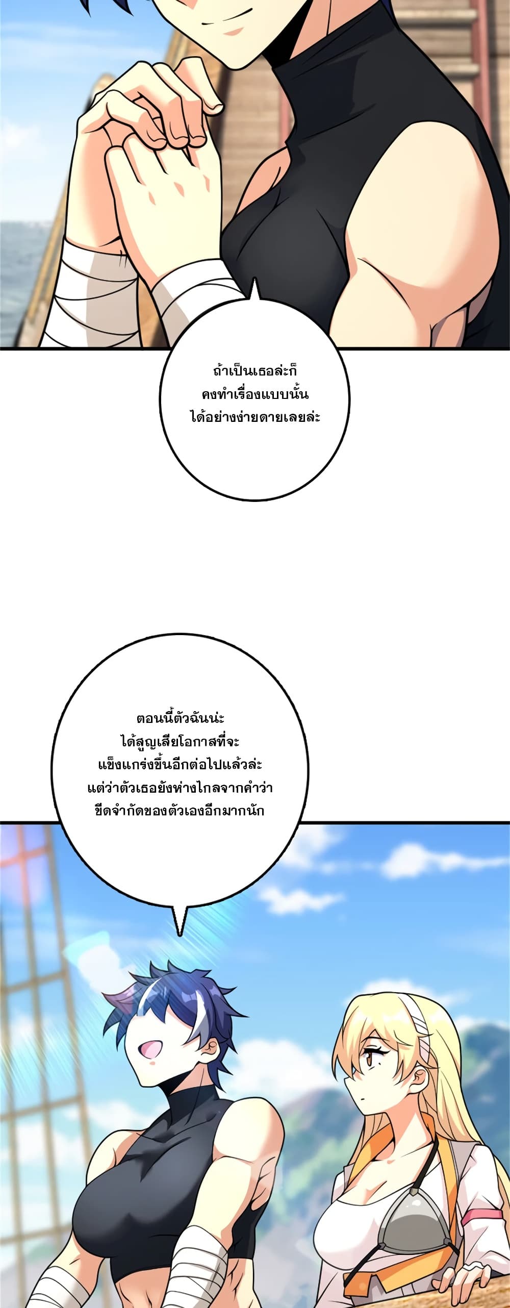 Manga-lc-com อ่านมังงะ อ่านการ์ตูน ออนไลน์ ฟรี Release That Witch ตอนที่ 1 2 3 4 5 6 7 8 9 10 11 12 13 14 ฟรี ไม่มีโฆษณา Manga-lc - อ่าน มังงะ อ่าน การ์ตูน ออนไลน์ อ่านมังงะ ฟรี