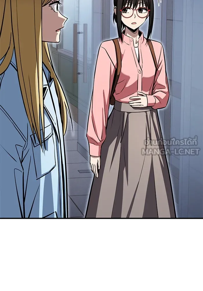 โชคชะตานำพารัก ตอนที่ 127 ที่แต่งขึ้นมา รูปที่ 135