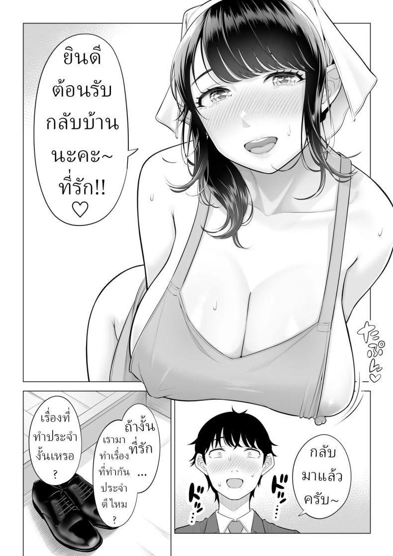 Doujin-Lc- อ่าน โดจิน มังฮวา เกาหลี ญี่ปุ่น จีน แปลไทย แม่บ้านสาวที่ไม่รู้เรื่องอะไรเลยสักนิด [Date Roku] ตอนที่ 1 2 3 4 5 6 7 8 9 10 11 12 13 14 ฟรี ไม่มีโฆษณา อ่าน โดจิน Manhwa เกาหลี ญี่ปุ่น จีน เรามีครบ คัดมาให้เน้นๆ โดจิน 18+ รับประกันความฟินโดย  Doujin Lc