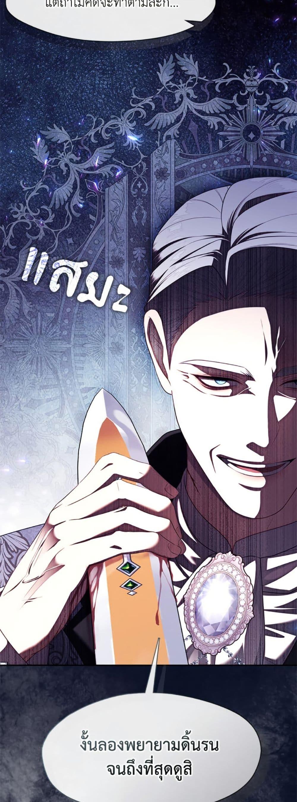 Manga-lc-com อ่านมังงะ อ่านการ์ตูน ออนไลน์ ฟรี The S-Class Hunter Doesn’t Want to Be a Villainous Princess ตอนที่ 1 2 3 4 5 6 7 8 9 10 11 12 13 14 ฟรี ไม่มีโฆษณา Manga-lc - อ่าน มังงะ อ่าน การ์ตูน ออนไลน์ อ่านมังงะ ฟรี