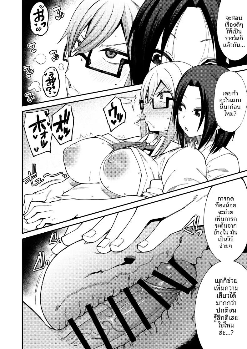Doujin-Lc- อ่าน โดจิน มังฮวา เกาหลี ญี่ปุ่น จีน แปลไทย ยินดีต้อนรับสู่ชมรมหาคู่หลังเลิกเรียน (Kauti) ตอนที่ 1 2 3 4 5 6 7 8 9 10 11 12 13 14 ฟรี ไม่มีโฆษณา อ่าน โดจิน Manhwa เกาหลี ญี่ปุ่น จีน เรามีครบ คัดมาให้เน้นๆ โดจิน 18+ รับประกันความฟินโดย  Doujin Lc