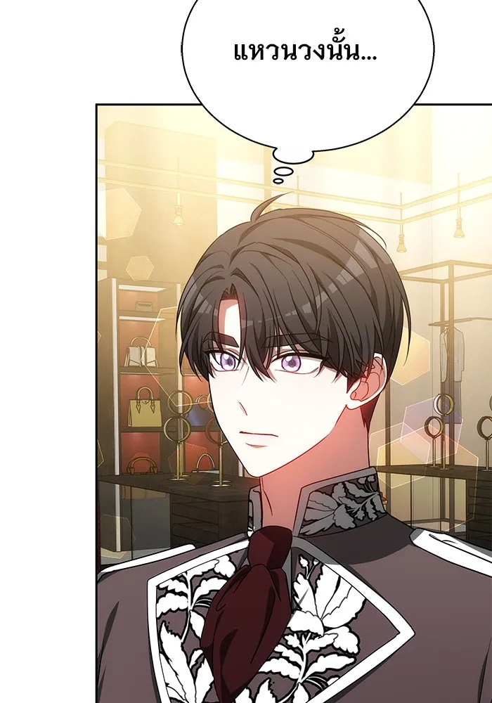 เหตุผลที่ฉันนอกใจ ตอนที่ 37 รูปที่ 13