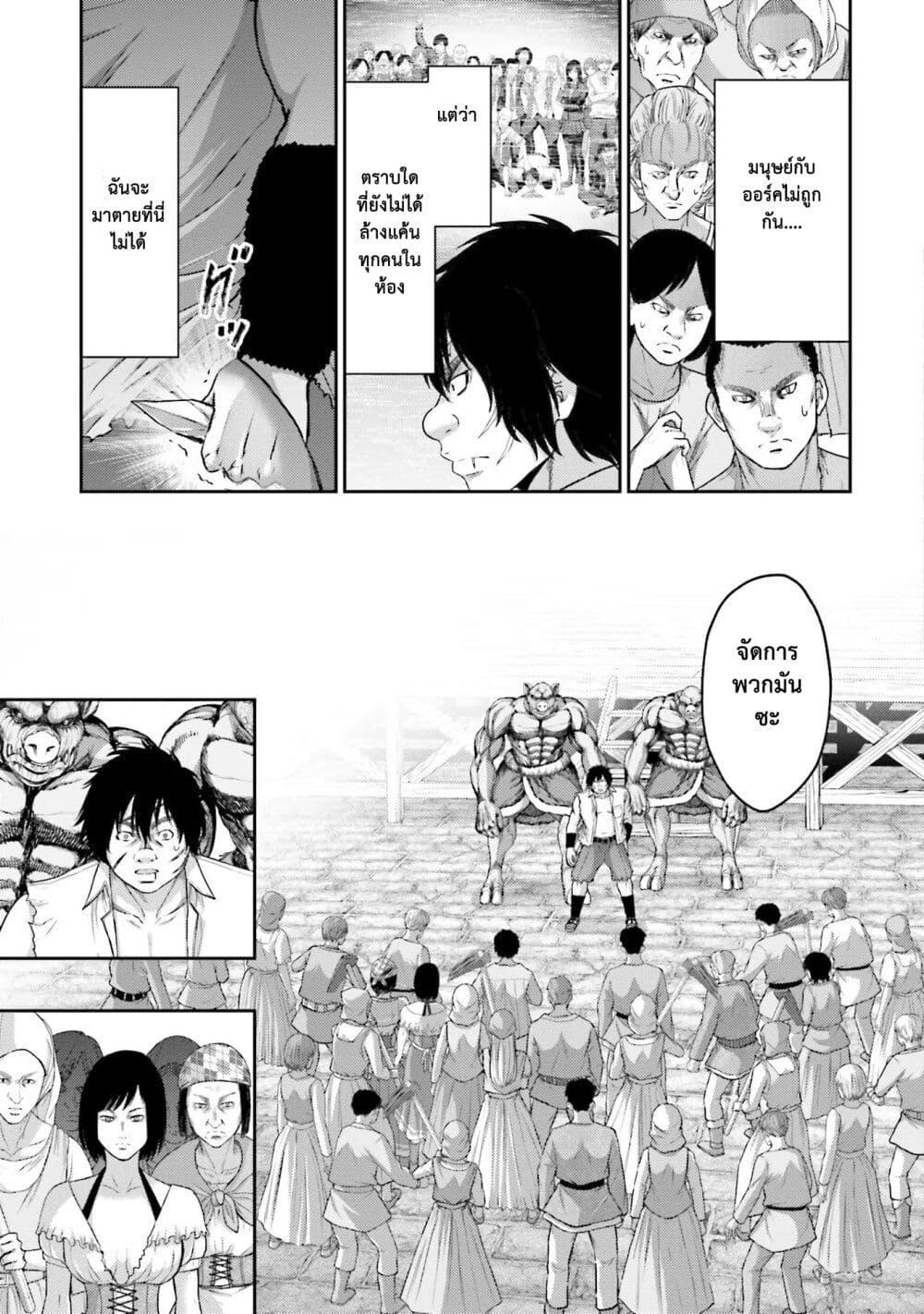 Manga-lc-com อ่านมังงะ อ่านการ์ตูน ออนไลน์ ฟรี Buta no Fukushuu ตอนที่ 1 2 3 4 5 6 7 8 9 10 11 12 13 14 ฟรี ไม่มีโฆษณา Manga-lc - อ่าน มังงะ อ่าน การ์ตูน ออนไลน์ อ่านมังงะ ฟรี