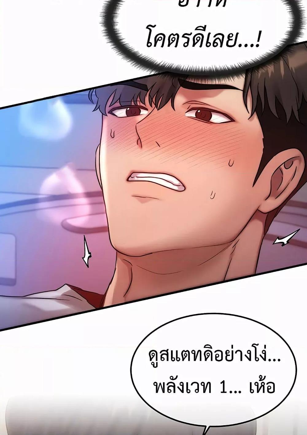 Doujin-Lc- อ่าน โดจิน มังฮวา เกาหลี ญี่ปุ่น จีน แปลไทย My Body Got Switched ตอนที่ 1 2 3 4 5 6 7 8 9 10 11 12 13 14 ฟรี ไม่มีโฆษณา อ่าน โดจิน Manhwa เกาหลี ญี่ปุ่น จีน เรามีครบ คัดมาให้เน้นๆ โดจิน 18+ รับประกันความฟินโดย  Doujin Lc