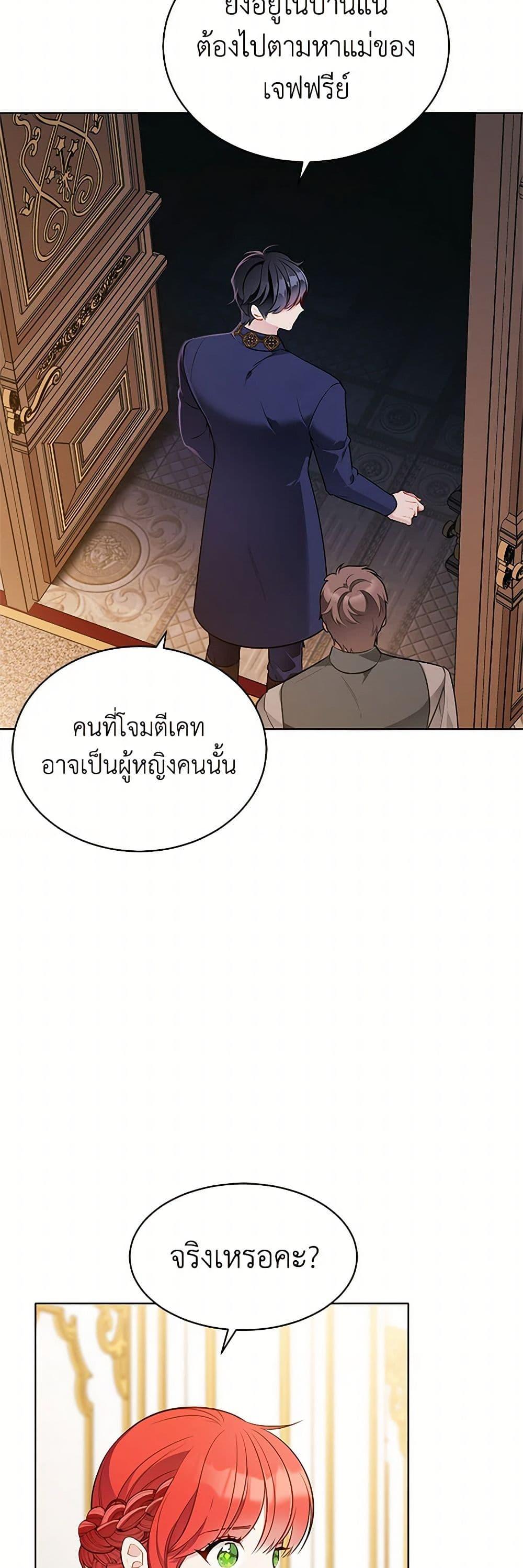 Manga-lc-com อ่านมังงะ อ่านการ์ตูน ออนไลน์ ฟรี The Detective Of Muiella ตอนที่ 1 2 3 4 5 6 7 8 9 10 11 12 13 14 ฟรี ไม่มีโฆษณา Manga-lc - อ่าน มังงะ อ่าน การ์ตูน ออนไลน์ อ่านมังงะ ฟรี