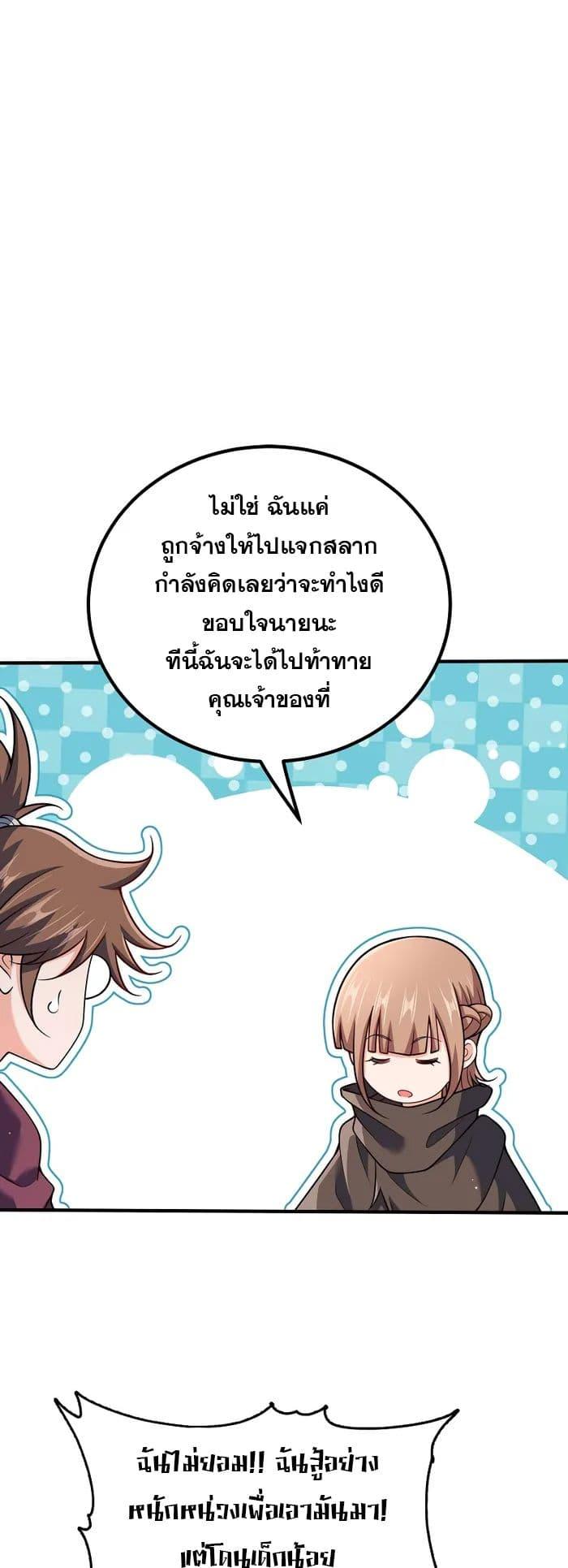 Manga-lc-com อ่านมังงะ อ่านการ์ตูน ออนไลน์ ฟรี My Wife is Actually the Future Tyrant Empress ตอนที่ 1 2 3 4 5 6 7 8 9 10 11 12 13 14 ฟรี ไม่มีโฆษณา Manga-lc - อ่าน มังงะ อ่าน การ์ตูน ออนไลน์ อ่านมังงะ ฟรี