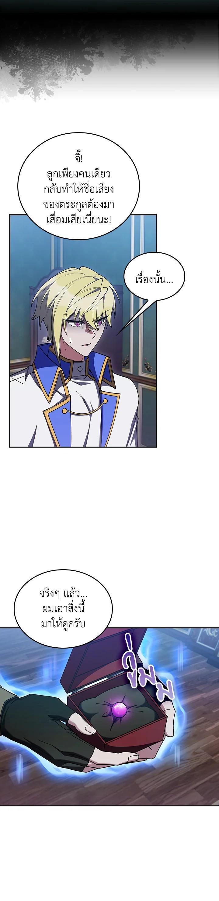 Manga-lc-com อ่านมังงะ อ่านการ์ตูน ออนไลน์ ฟรี The Fallen House of Ardan ตอนที่ 1 2 3 4 5 6 7 8 9 10 11 12 13 14 ฟรี ไม่มีโฆษณา Manga-lc - อ่าน มังงะ อ่าน การ์ตูน ออนไลน์ อ่านมังงะ ฟรี