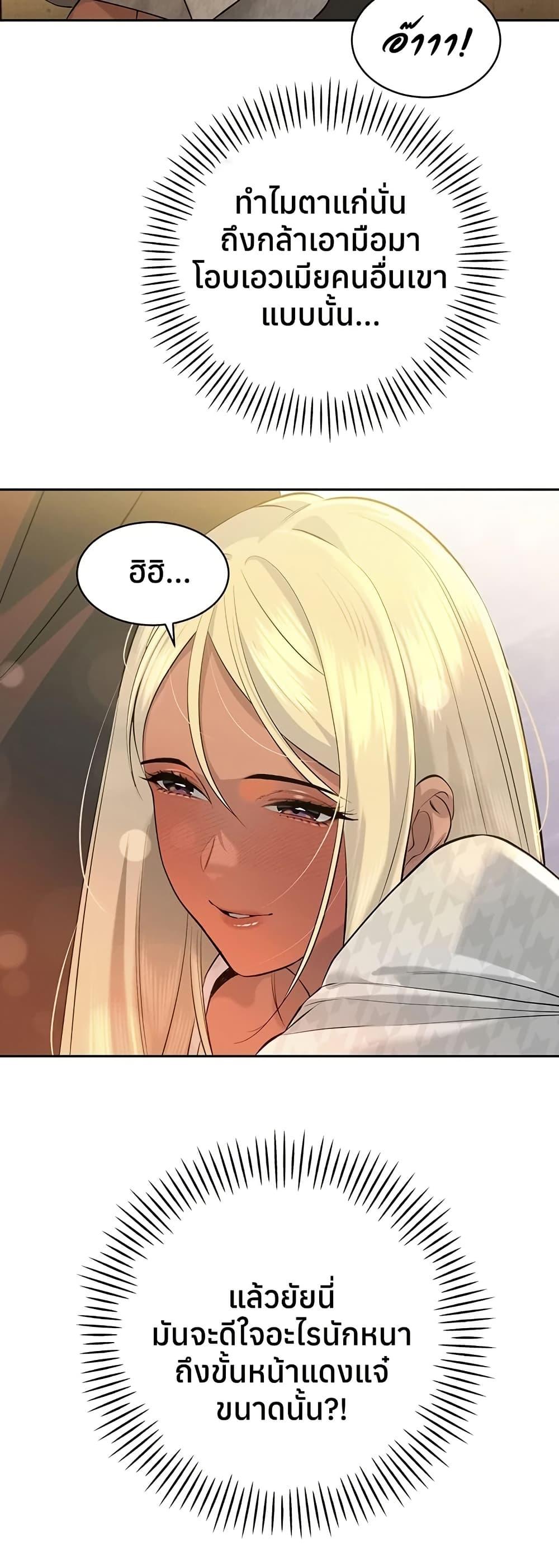 Doujin-Lc- อ่าน โดจิน มังฮวา เกาหลี ญี่ปุ่น จีน แปลไทย Father Is Eating ตอนที่ 1 2 3 4 5 6 7 8 9 10 11 12 13 14 ฟรี ไม่มีโฆษณา อ่าน โดจิน Manhwa เกาหลี ญี่ปุ่น จีน เรามีครบ คัดมาให้เน้นๆ โดจิน 18+ รับประกันความฟินโดย  Doujin Lc