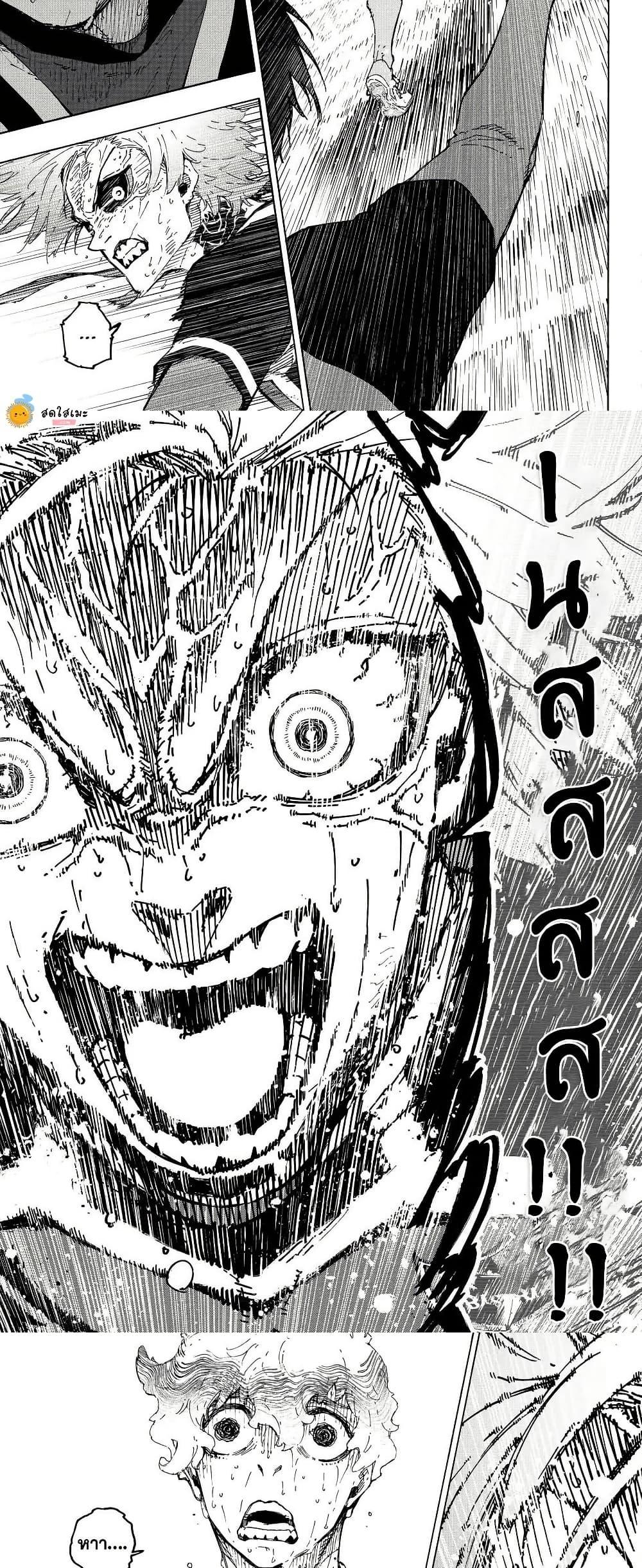 Manga-lc-com อ่านมังงะ อ่านการ์ตูน ออนไลน์ ฟรี Blue Lock ตอนที่ 1 2 3 4 5 6 7 8 9 10 11 12 13 14 ฟรี ไม่มีโฆษณา Manga-lc - อ่าน มังงะ อ่าน การ์ตูน ออนไลน์ อ่านมังงะ ฟรี