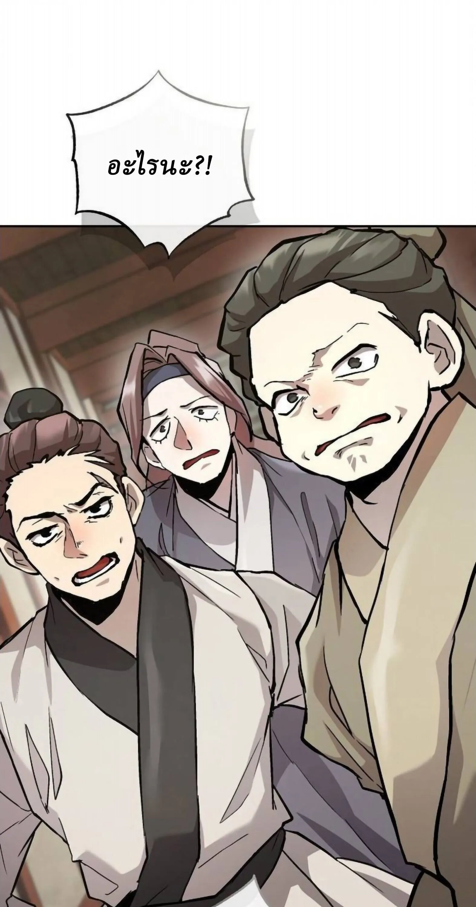 Reborn on the Demonic Cult Battlefield ยอดอ_จฉร_ยะผ_หวนค_น ตอนที่ ตอนที่ 25 รูปที่ 68