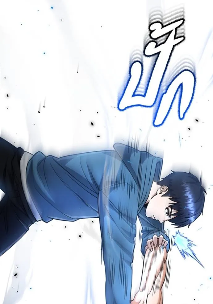 อัจฉริยะนอกคอก ตอนที่ 84 รูปที่ 73