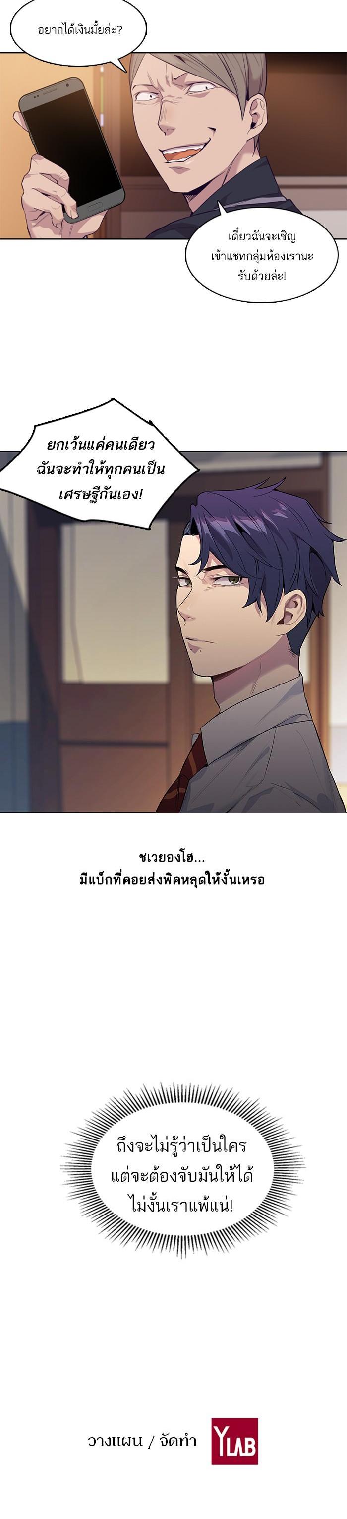 Manga-lc-com อ่านมังงะ อ่านการ์ตูน ออนไลน์ ฟรี The World Is Money and Power กลโกงโลกพนัน ตอนที่ 1 2 3 4 5 6 7 8 9 10 11 12 13 14 ฟรี ไม่มีโฆษณา Manga-lc - อ่าน มังงะ อ่าน การ์ตูน ออนไลน์ อ่านมังงะ ฟรี