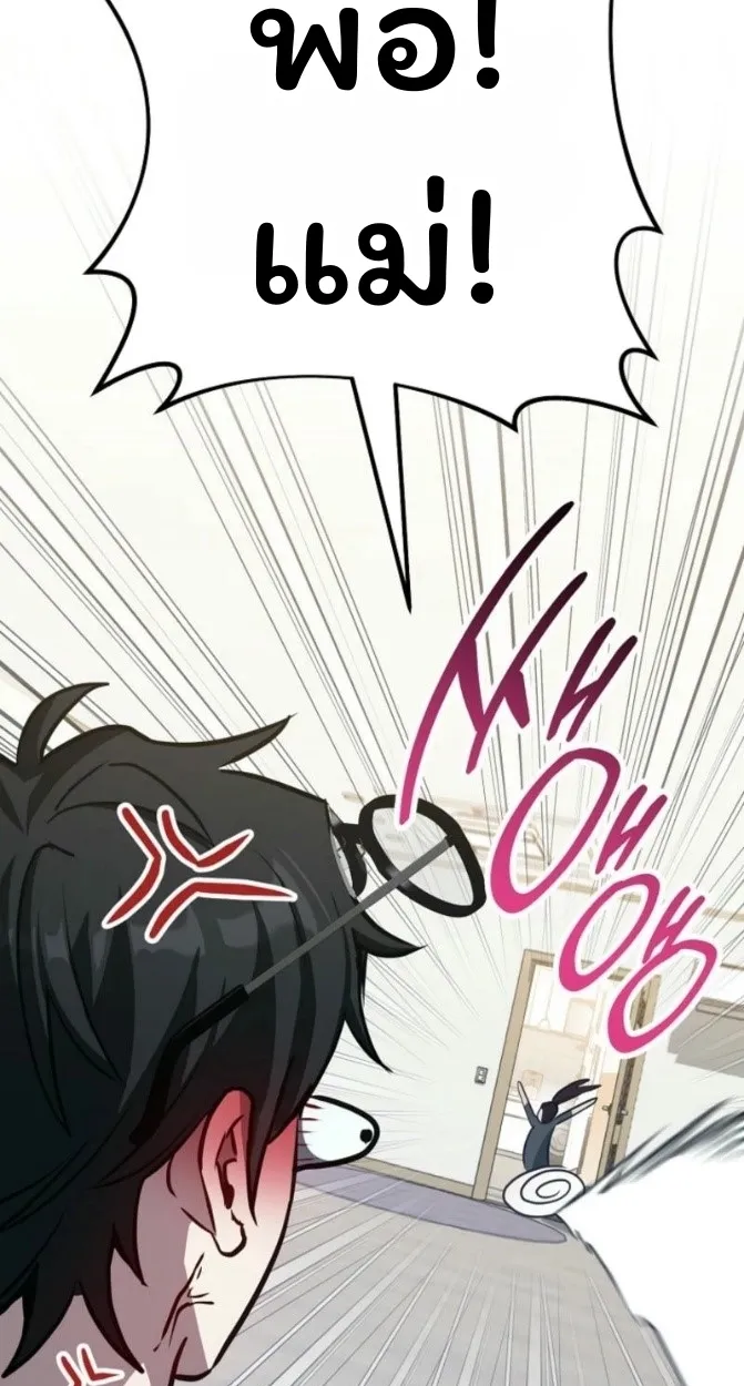 The Top Ranker_s Aspiring Writer Life Manual ท_อปแรงค_ฮ_นเตอร_อยากจะเป_นน_กเข_ยน ตอนที่ ตอนที่ 12 รูปที่ 35