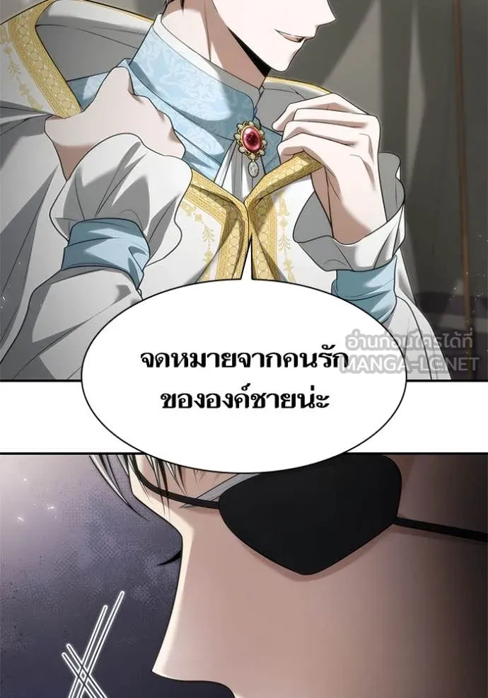 ชาตินี้น้องขอ ตอนที่ 159 รูปที่ 116