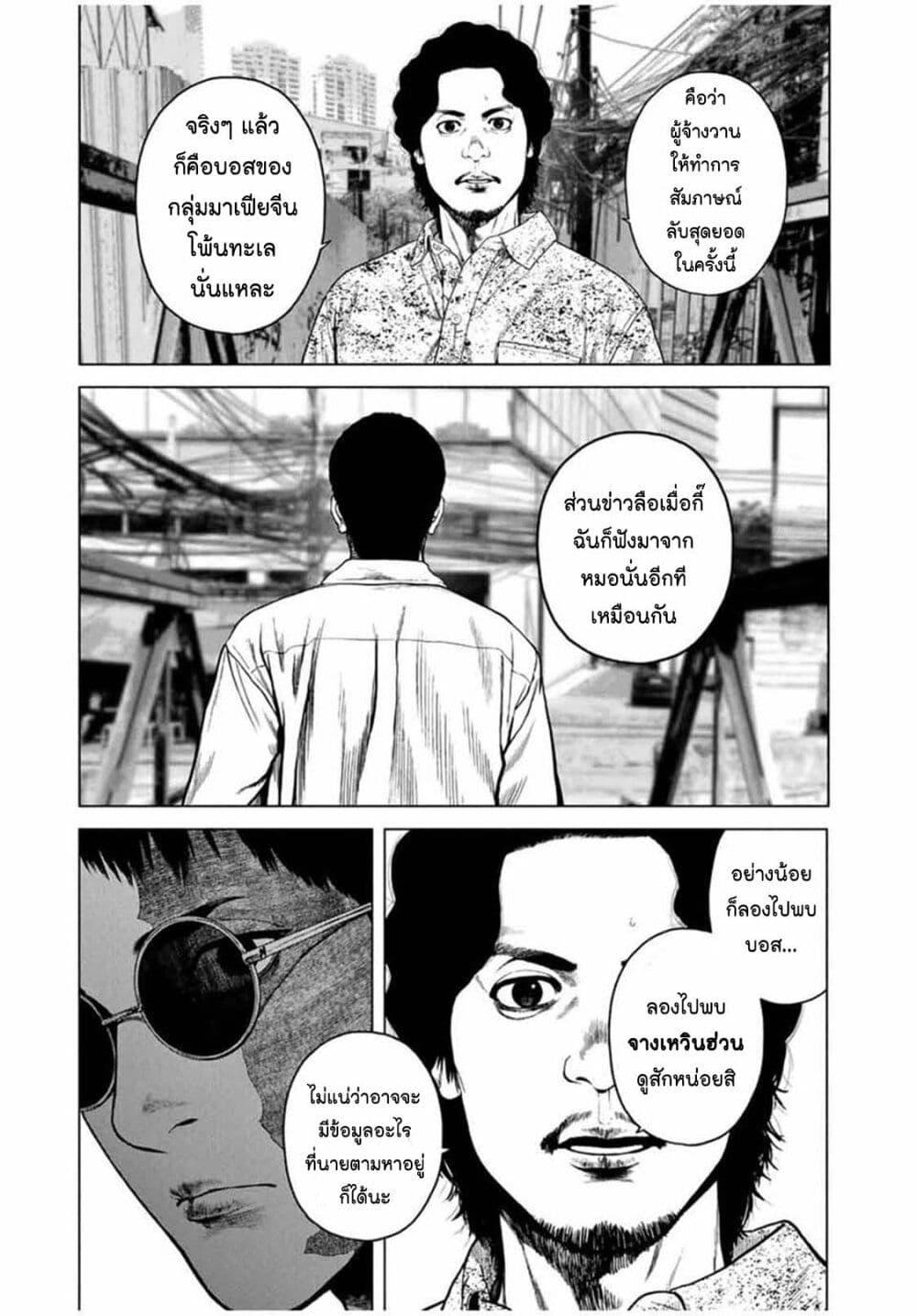 Manga-lc-com อ่านมังงะ อ่านการ์ตูน ออนไลน์ ฟรี Furitsumore Kodoku na Shi yo ตอนที่ 1 2 3 4 5 6 7 8 9 10 11 12 13 14 ฟรี ไม่มีโฆษณา Manga-lc - อ่าน มังงะ อ่าน การ์ตูน ออนไลน์ อ่านมังงะ ฟรี