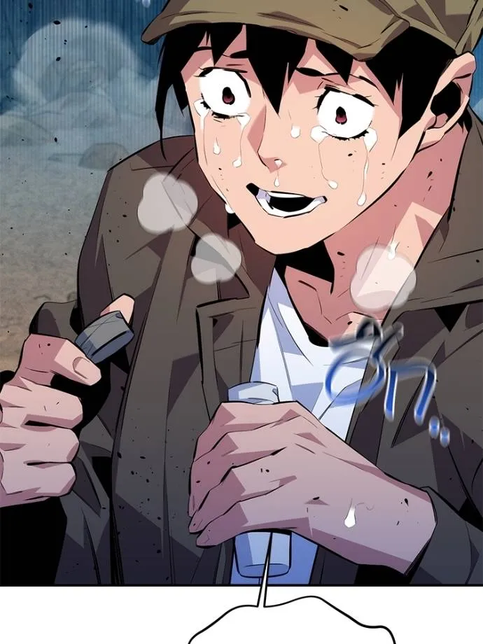 แยกร่าง ล่าอัตโนมัติ ตอนที่ 104 รูปที่ 44