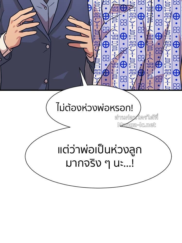 Doujin-Lc- อ่าน โดจิน มังฮวา เกาหลี ญี่ปุ่น จีน แปลไทย โคตรแกร่ง ตอนที่ 1 2 3 4 5 6 7 8 9 10 11 12 13 14 ฟรี ไม่มีโฆษณา อ่าน โดจิน Manhwa เกาหลี ญี่ปุ่น จีน เรามีครบ คัดมาให้เน้นๆ โดจิน 18+ รับประกันความฟินโดย Doujin Lc