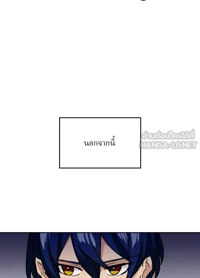 เป้าหมายครั้งที่ 2 ตอนที่ 34 รูปที่ 74