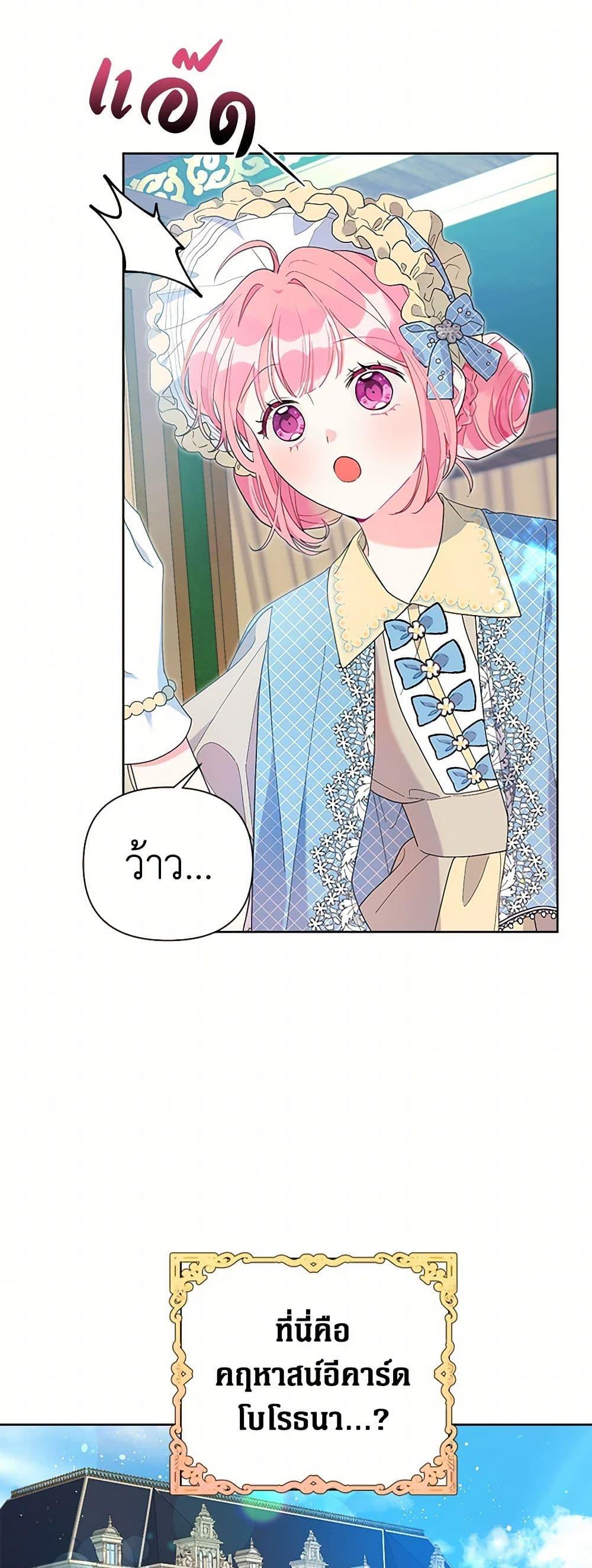 Manga-lc-com อ่านมังงะ อ่านการ์ตูน ออนไลน์ ฟรี The Archvillain’s Daughter-in-Law ตอนที่ 1 2 3 4 5 6 7 8 9 10 11 12 13 14 ฟรี ไม่มีโฆษณา Manga-lc - อ่าน มังงะ อ่าน การ์ตูน ออนไลน์ อ่านมังงะ ฟรี