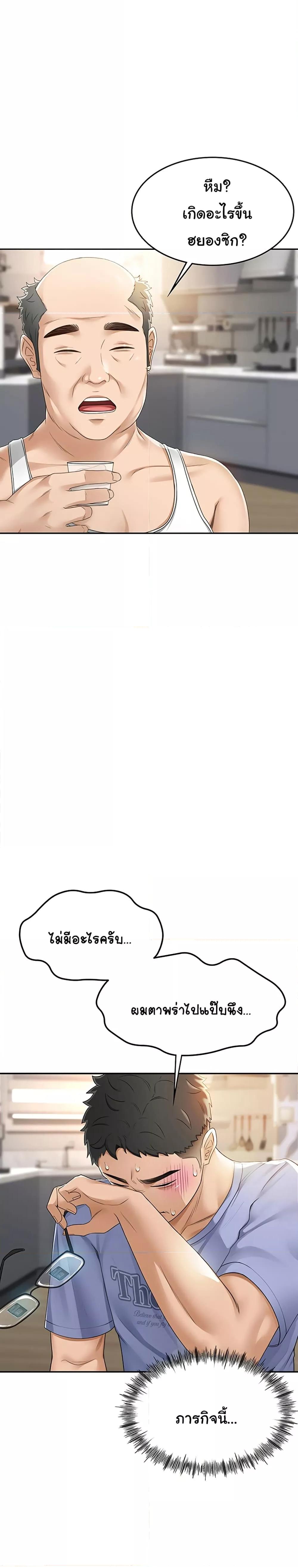 Doujin-Lc- อ่าน โดจิน มังฮวา เกาหลี ญี่ปุ่น จีน แปลไทย Rooftop Sex King ตอนที่ 1 2 3 4 5 6 7 8 9 10 11 12 13 14 ฟรี ไม่มีโฆษณา อ่าน โดจิน Manhwa เกาหลี ญี่ปุ่น จีน เรามีครบ คัดมาให้เน้นๆ โดจิน 18+ รับประกันความฟินโดย  Doujin Lc