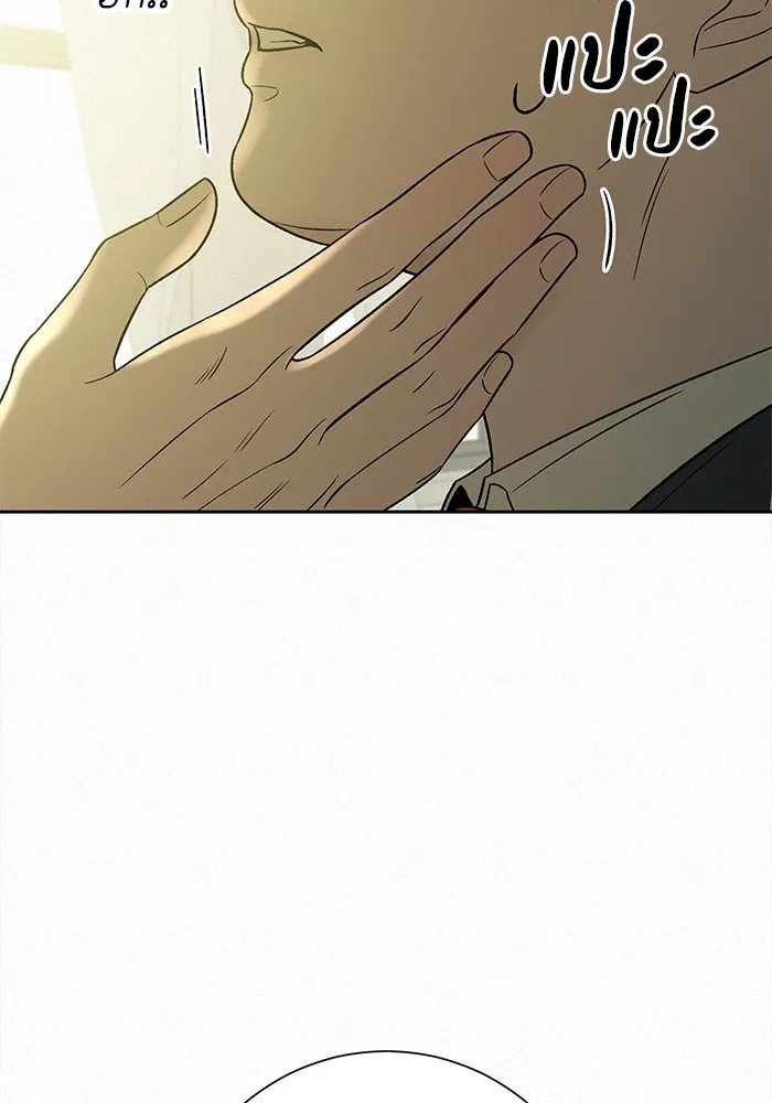 ปฏิบัติการรักวุ่นหัวใจ ตอนที่ 102 รูปที่ 61