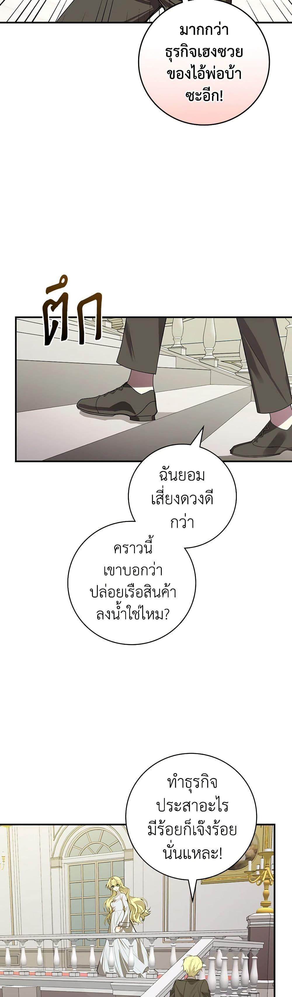 Manga-lc-com อ่านมังงะ อ่านการ์ตูน ออนไลน์ ฟรี The Perfect Plan for a Fairy-Tale Ending ตอนที่ 1 2 3 4 5 6 7 8 9 10 11 12 13 14 ฟรี ไม่มีโฆษณา Manga-lc - อ่าน มังงะ อ่าน การ์ตูน ออนไลน์ อ่านมังงะ ฟรี