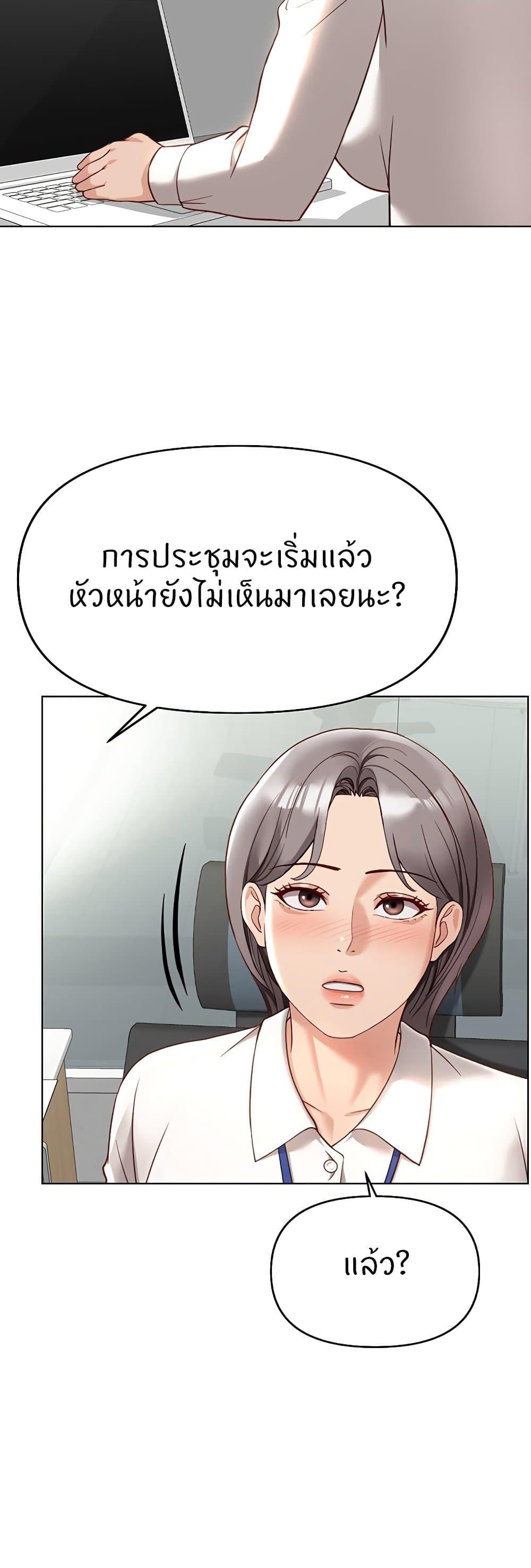 Doujin-Lc- อ่าน โดจิน มังฮวา เกาหลี ญี่ปุ่น จีน แปลไทย Common Sense Manipulation Program ตอนที่ 1 2 3 4 5 6 7 8 9 10 11 12 13 14 ฟรี ไม่มีโฆษณา อ่าน โดจิน Manhwa เกาหลี ญี่ปุ่น จีน เรามีครบ คัดมาให้เน้นๆ โดจิน 18+ รับประกันความฟินโดย  Doujin Lc