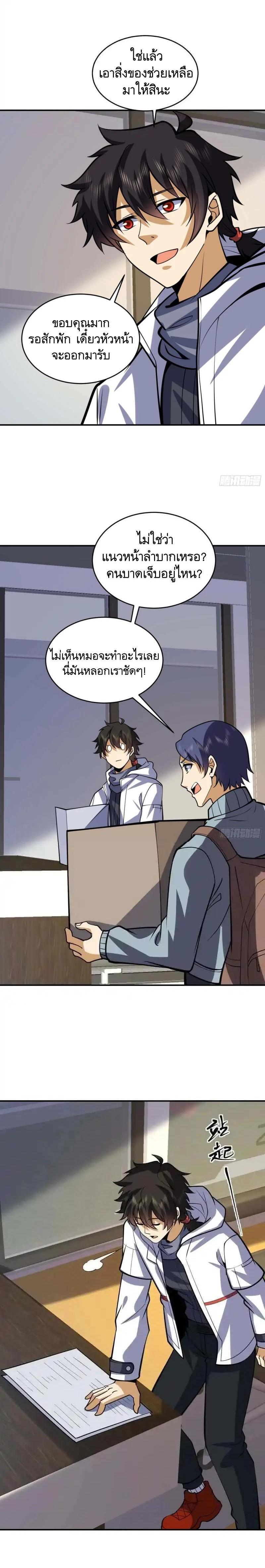 Manga-lc-com อ่านมังงะ อ่านการ์ตูน ออนไลน์ ฟรี The First Order ตอนที่ 1 2 3 4 5 6 7 8 9 10 11 12 13 14 ฟรี ไม่มีโฆษณา Manga-lc - อ่าน มังงะ อ่าน การ์ตูน ออนไลน์ อ่านมังงะ ฟรี