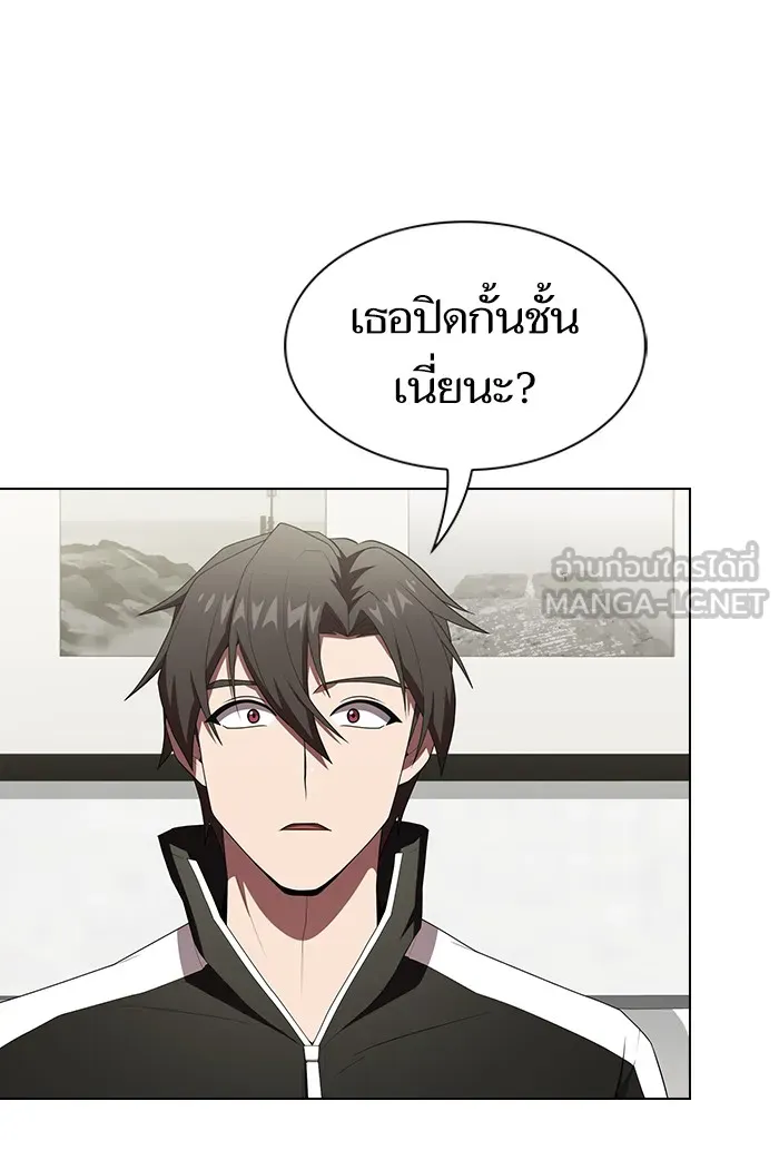 ผู้เล่นขั้นเทพแห่งหอคอยฝึกสอน ตอนที่ 121 รูปที่ 18