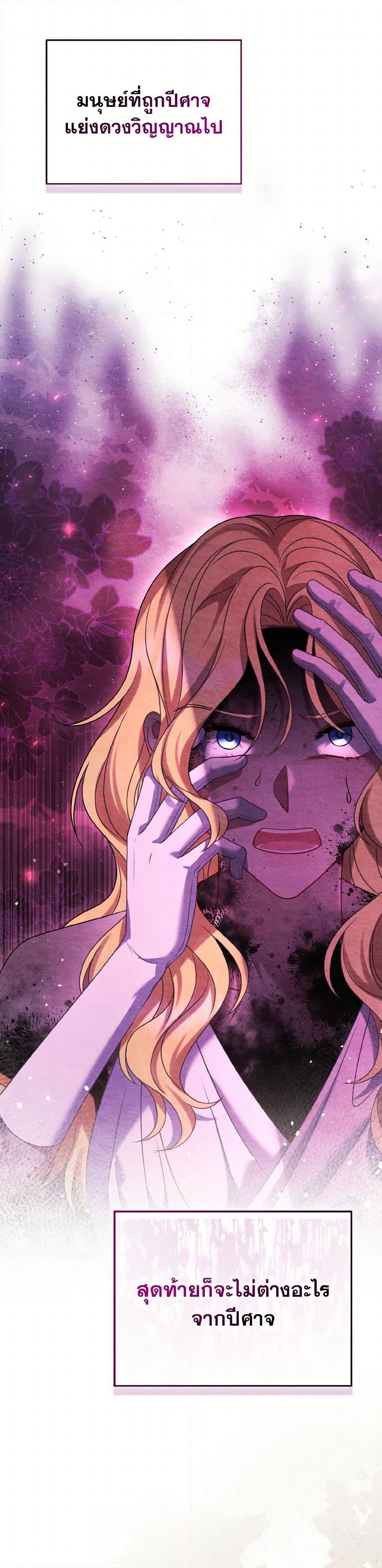 Manga-lc-com อ่านมังงะ อ่านการ์ตูน ออนไลน์ ฟรี So I Married An Abandoned Crown Prince ตอนที่ 1 2 3 4 5 6 7 8 9 10 11 12 13 14 ฟรี ไม่มีโฆษณา Manga-lc - อ่าน มังงะ อ่าน การ์ตูน ออนไลน์ อ่านมังงะ ฟรี